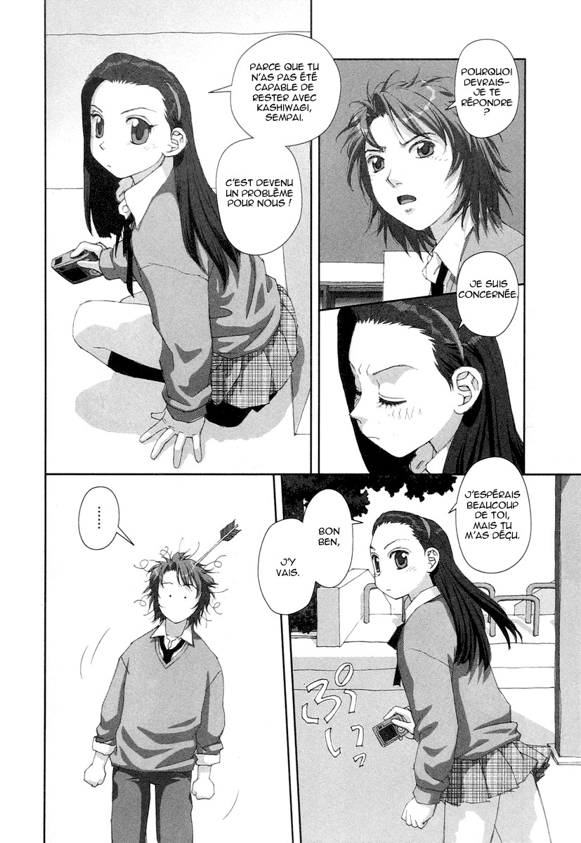 img Boku no Futatsu no Tsubasa 20